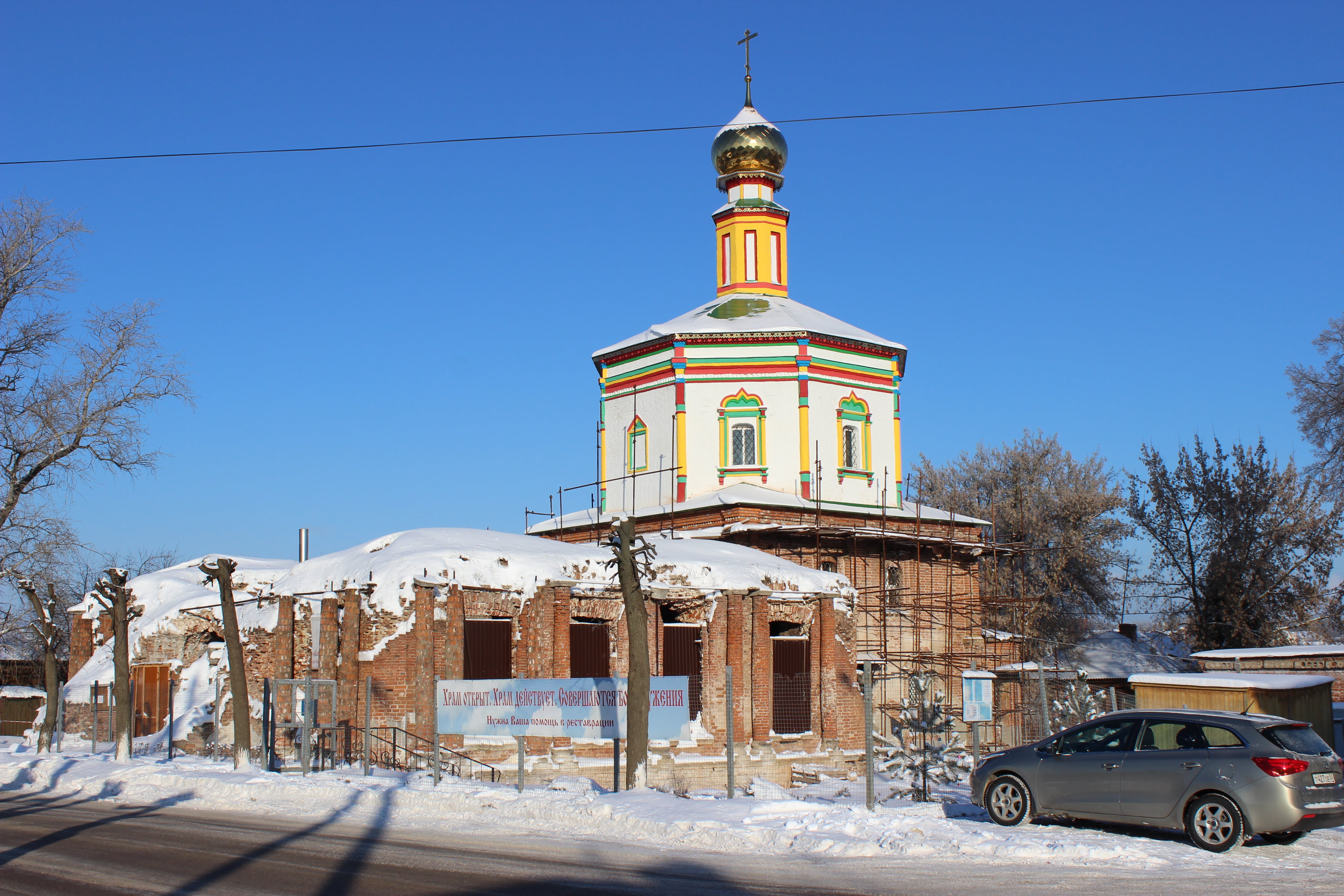 Церковь Сретения Господня г.Серпухов – храмсерпухов.рф